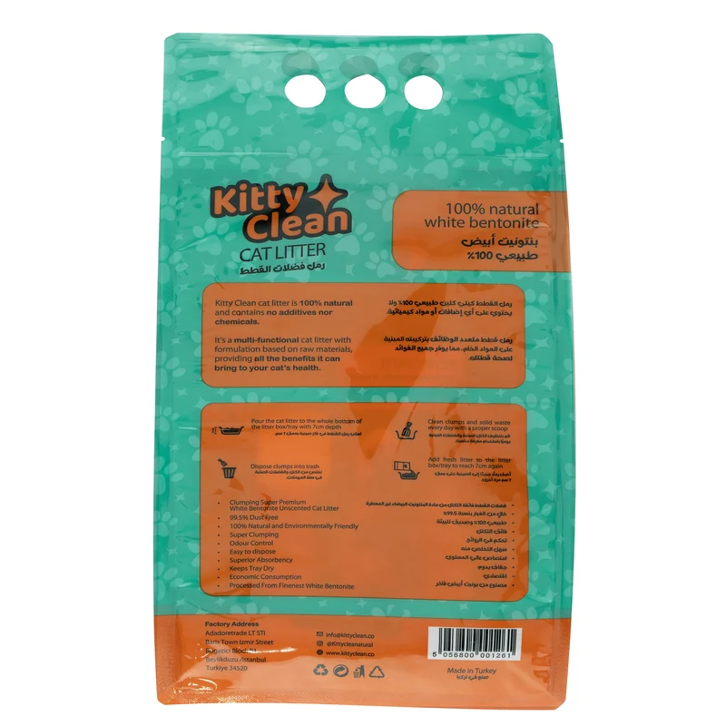 Kitty Clean Clumping Natural Bentonite Unscented Odour Control Cat Litter 5L - Pack of 2