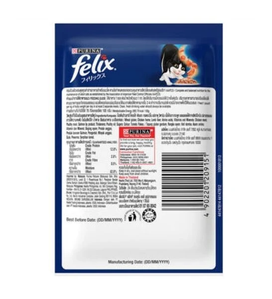 PURINA Felix Sensations Jellies with Salmon and Tomato Wet Cat Food 85G