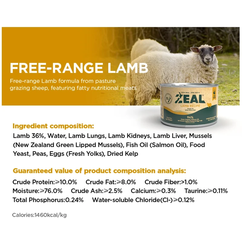 Zeal Grain Free Lamb Recipe Wet Cat Food 90G