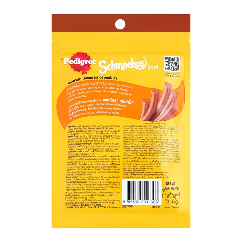 Pedigree Schmackos Stix Grilled Liver Dog Treats 70G