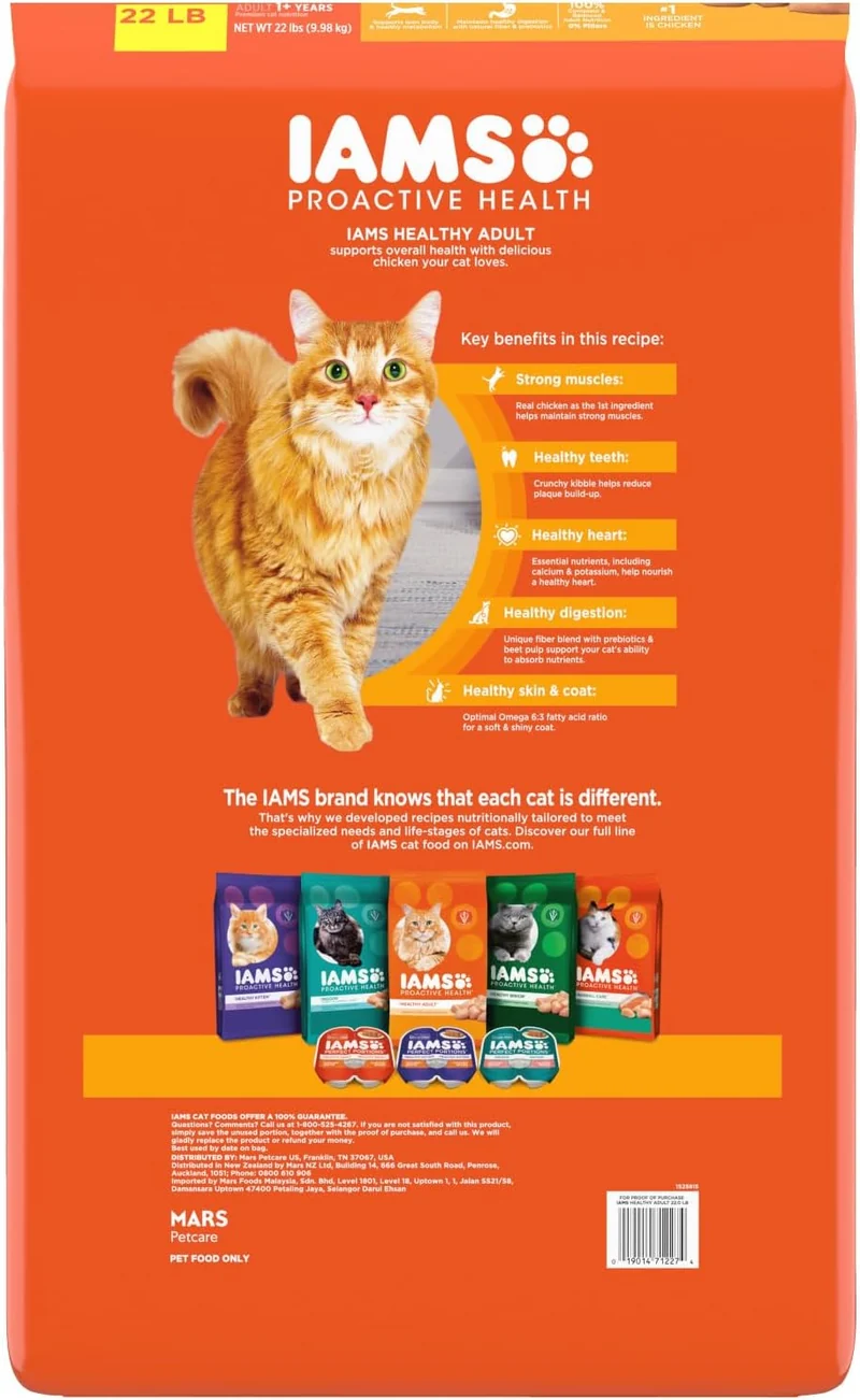 IAMS Proactive Health - Healthy Adult With Chicken Dry Cat Food