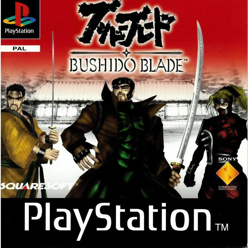 Bushido Blade (PlayStation 1)