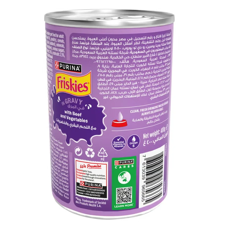 Friskies Beef, Chicken & Vegetables in Gravy Cat Wet Food 400G