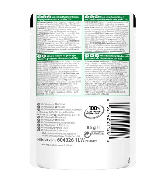 Hill's Science Plan Feline Kitten Wet Food Turkey Pouches 85G