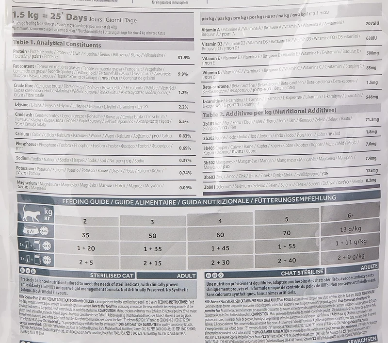 Hill's Science Plan Sterilised Young Adult Cat Chunks in Gravy with Chicken Pouches 85G