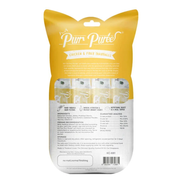 Kit Cat Purr Puree Chicken & fibre Hairball Cat Treats 4X15G